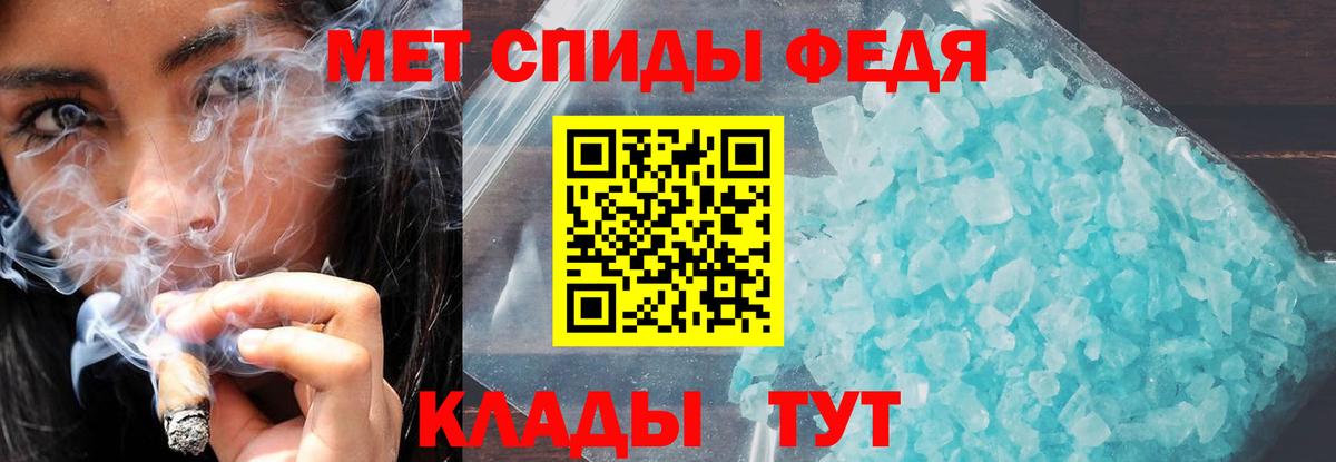 Амфетамин  Вход с VPN  Старая Русса  АМФЕТАМИН 97%  Амфетамин 