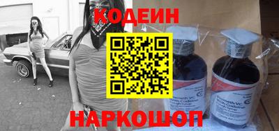 гашик Будённовск