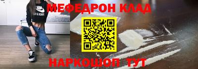 MESCALINE Бугуруслан