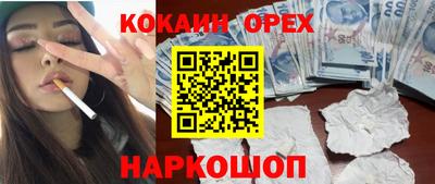 марки nbome Бузулук