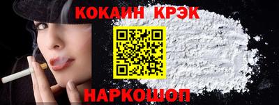 гашик Будённовск