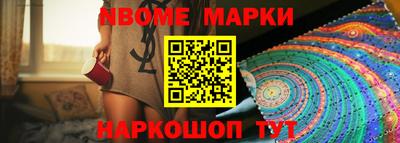 марки nbome Бузулук