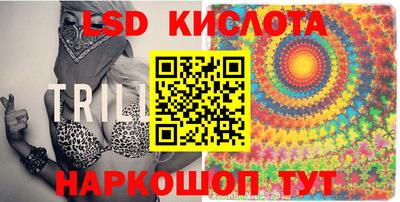 MESCALINE Бугуруслан
