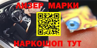 марки nbome Бузулук