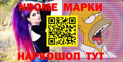 MESCALINE Бугуруслан