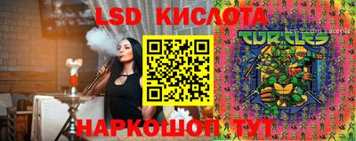 MESCALINE Бугуруслан