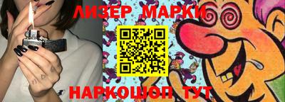 MESCALINE Бугуруслан