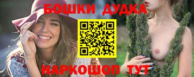 марки nbome Бузулук