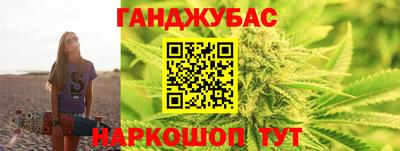 марки nbome Бузулук