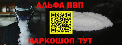 гашик Будённовск