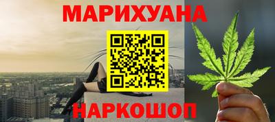 марки nbome Бузулук