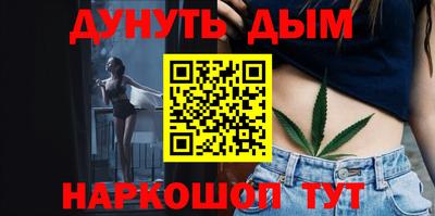марки nbome Бузулук