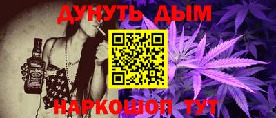 марки nbome Бузулук