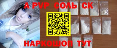 MESCALINE Бугуруслан