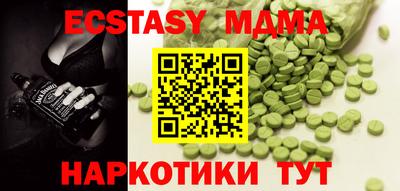 гашик Будённовск