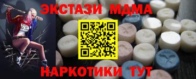 гашик Будённовск