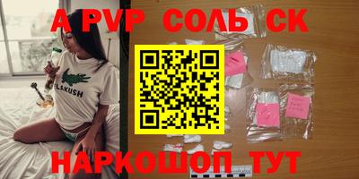 марки nbome Бузулук