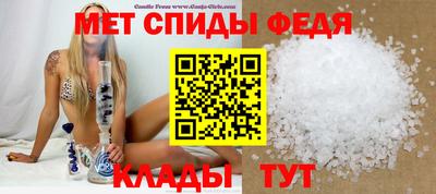 MESCALINE Бугуруслан