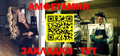 марки nbome Бузулук