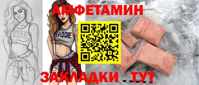 гашик Будённовск