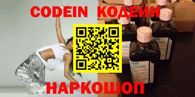 MESCALINE Бугуруслан