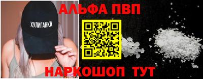 гашик Будённовск