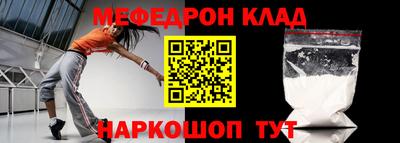 MESCALINE Бугуруслан