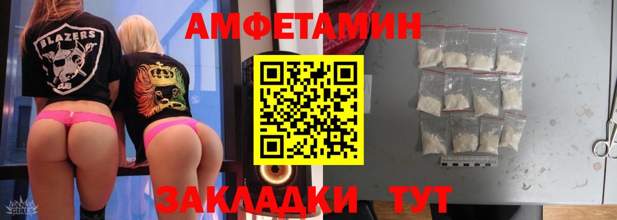 Первитин  Вход с VPN  Старая Русса  Первитин пудра  Первитин пудра 